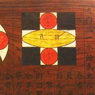 Les sangaku : de la géométrie dans les temples