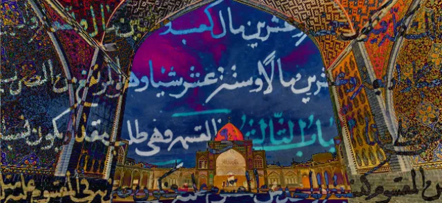 Al-Zanjānī : enseigner l’algèbre au XIIIe siècle