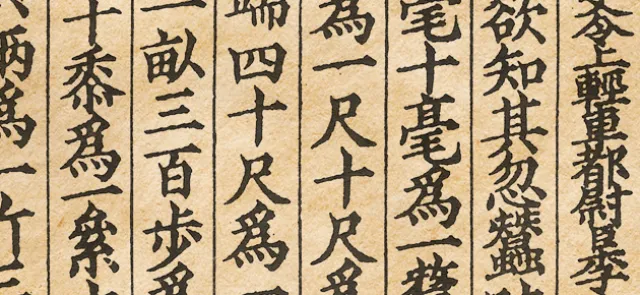 Sources et variete des mathematiques chinoises | Tangente
