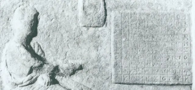 Les richesses cachées de la table de Pythagore